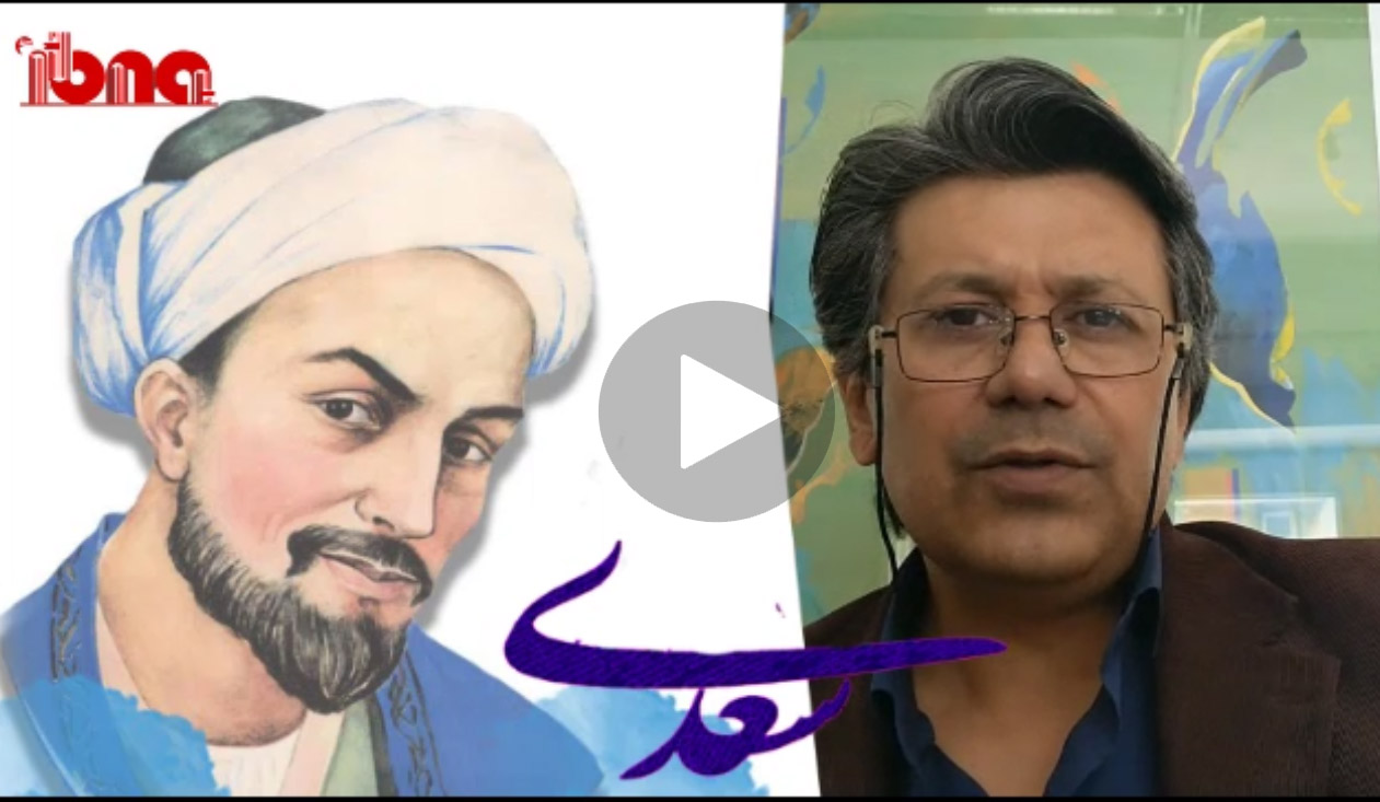 سعدی‌خوانی سعید اسلام زاده/ ببینید