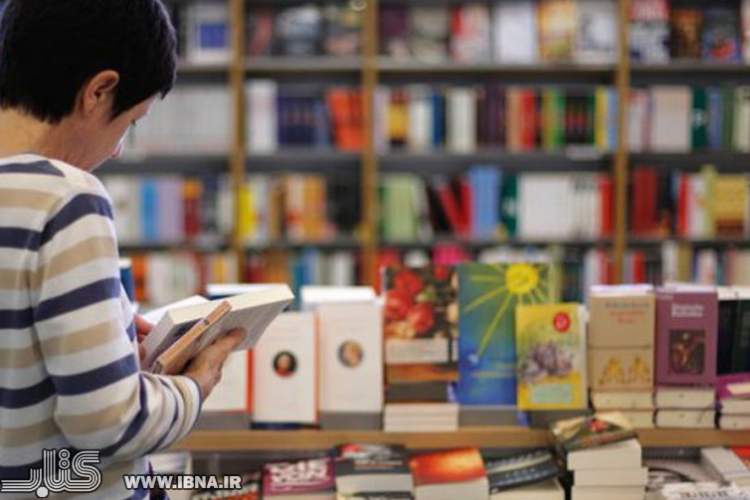 زیرساخت‌های لازم برای فروش اینترنتی کتاب در شهرهای کوچک وجود ندارد