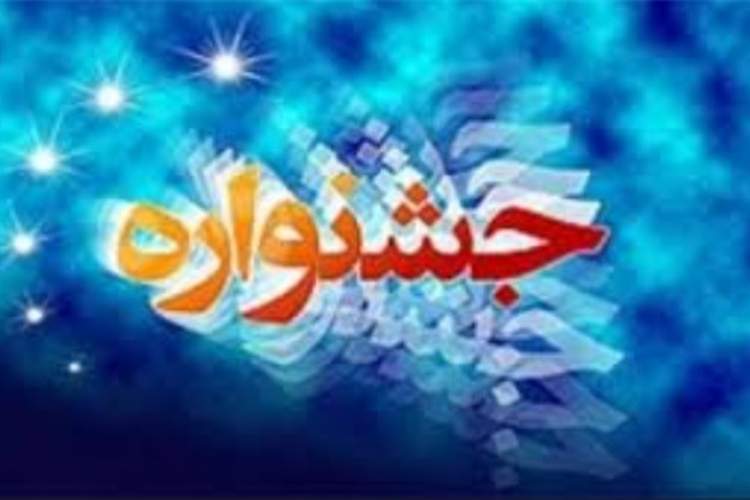 تمدید دو جشنواره فرهنگی، ادبی در اردبیل