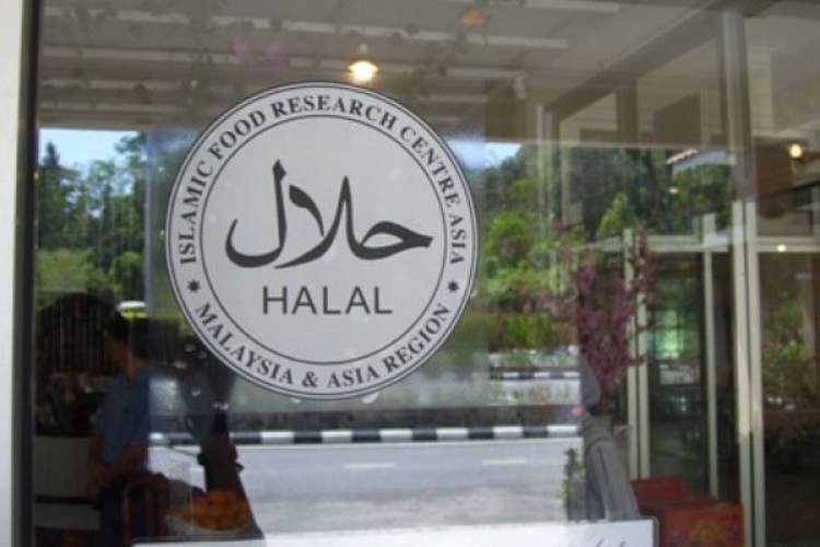 کنفرانس بین‌المللی تحقیقات گردشگری حلال برگزار می‌شود
