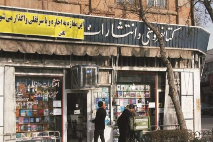 روایت تبدیل کتاب‌فروشی‌های زنجان به لباس‌‌‌فروسی و کفش‌‌فروشی