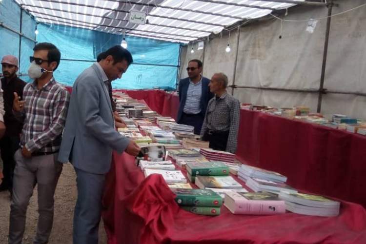 یک نمایشگاه کتاب دیگر توسط بخش خصوصی در یاسوج برپا شد
