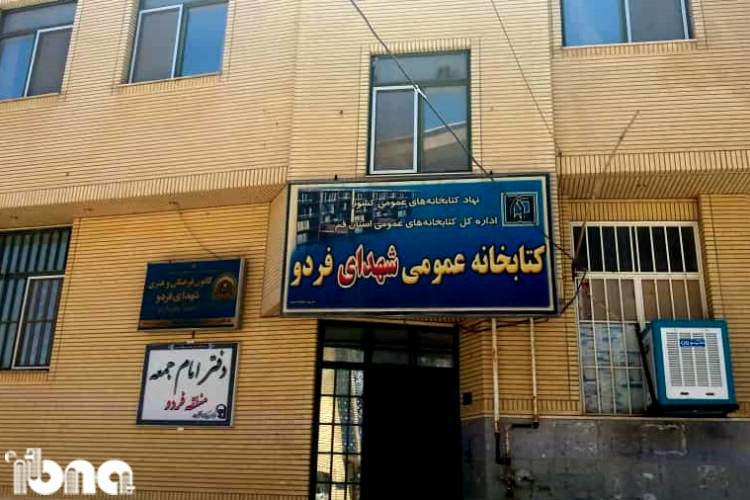 طرح «با هم بخوانیم» حس اعتماد به نفس را در کودکان تقویت می‌کند