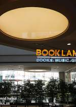 کتابفروشی «بوک لند» به روایت تصویر