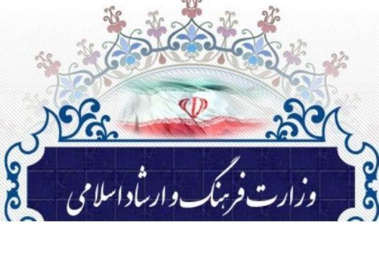 اسامی هیات امنای موسسه جدید اعلام شد