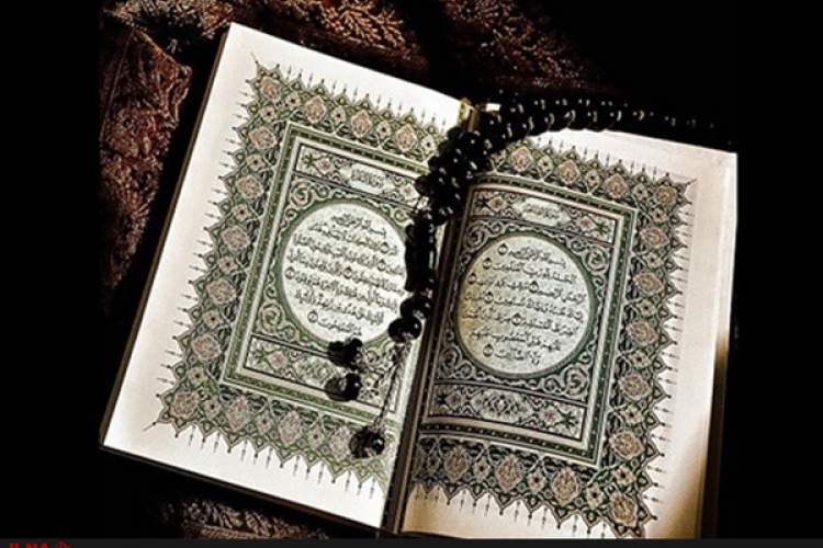 کتاب، رویکردهای معناشناسی در مطالعات قرآنی منتشر می‌شود
