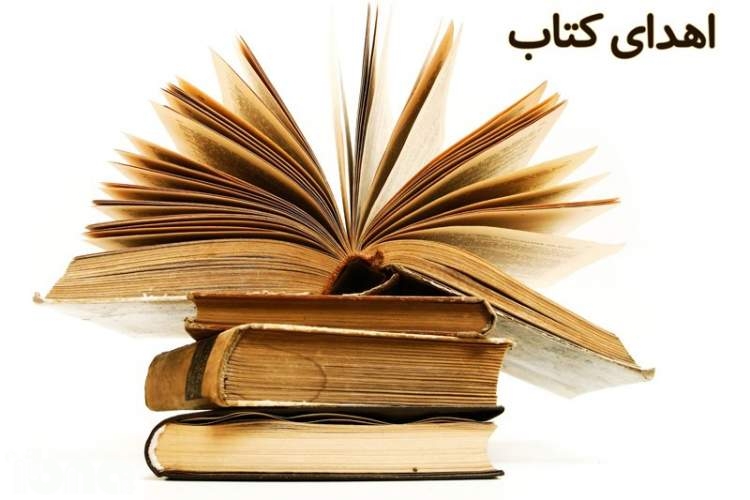 توزیع بیش از 60 هزار عنوان کتاب در مناطق روستایی کشور