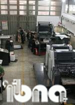 واردات ماشین‌های چاپ زیر 2010 فقط با نظر کارشناسی اتحادیه چاپخانه‌داران
