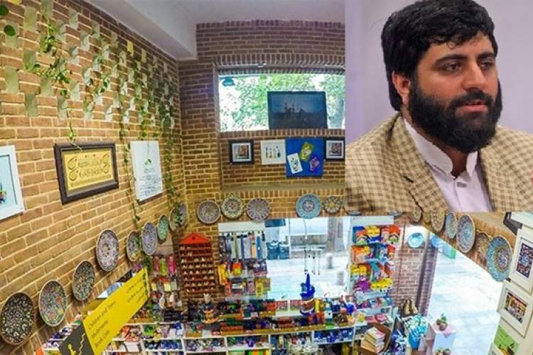 ترنجستان شهدا در بحران مالی