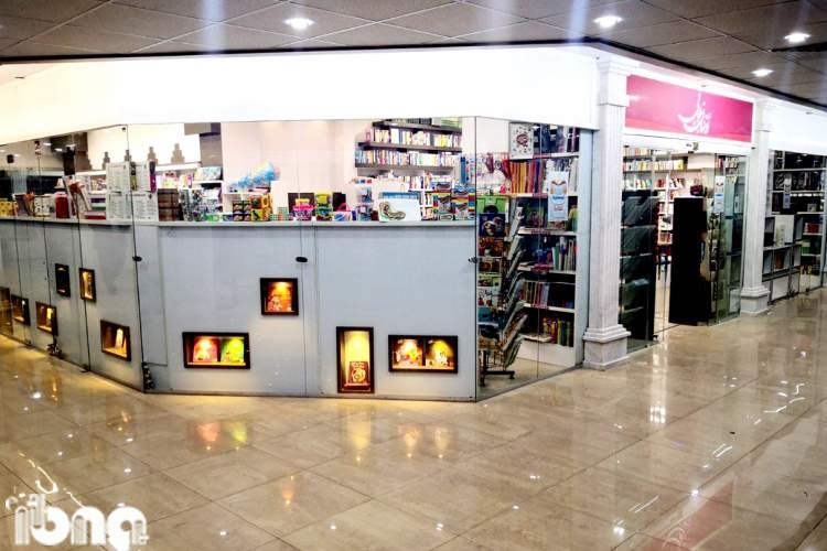 افتتاح فروشگاه «کتاب ارمغان» همزمان با طرح تابستانه کتاب