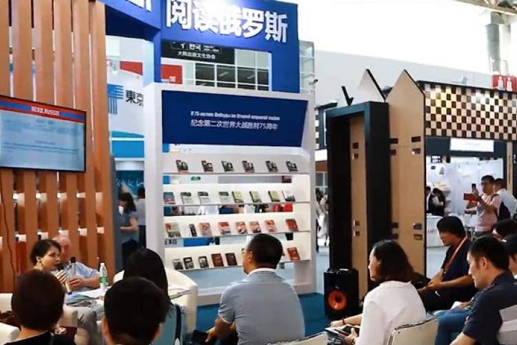 انتخاب عنوان هوشمند برای نمایشگاه آنلاین کتاب پکن