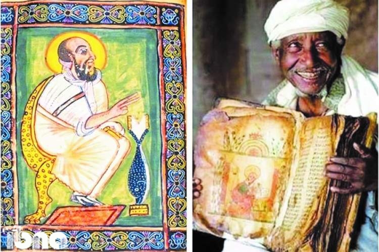 قدیمی‌ترین انجیل‌های جهان مصورند و در اتیوپی نگهداری می‌شوند