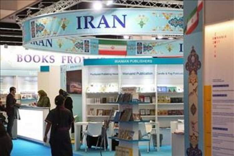 حضور موسسه خانه کتاب و ادبیات ایران در نمایشگاه بین‌المللی مجازی کتاب فرانکفورت