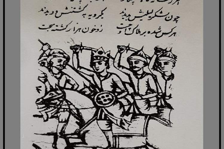 نخستین کتاب مصور چاپ سنگی ایران در کتابخانه ملی نگهداری می‌شود