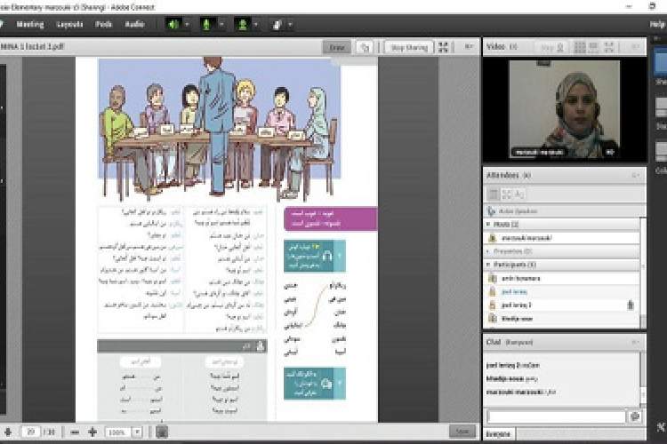 کلاس‌های مجازی آموزش زبان فارسی در تونس افتتاح شد