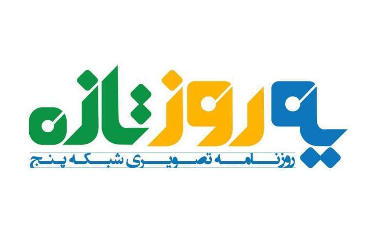 معرفی کتاب ادموند در برنامه «یه روز تازه»