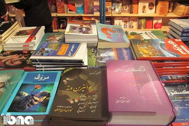 پرستیژ چاپ کتاب در پایتخت ناشران کرمانشاهی را زمین‌گیر کرده است
