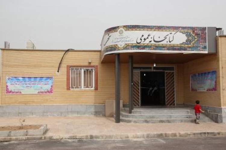 تمهیدات ناشران خوزستانی برای مقابله با سیلاب/ کتابخانه ماهشهر دچار آبگرفتگی نشده است