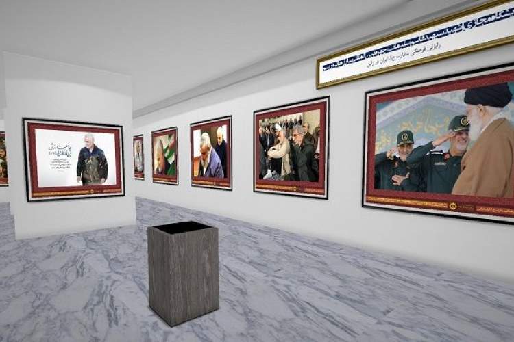 نمایشگاه مجازی «شهید سلیمانی، چهره بین‌المللی مبارزه با تروریسم» طراحی شد