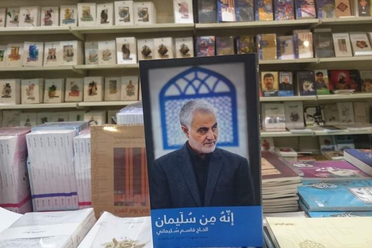 خاطرات مردمی درباره حاج‌قاسم منتشر شدند/ چهار کتاب متفاوت درباره شهید سلیمانی