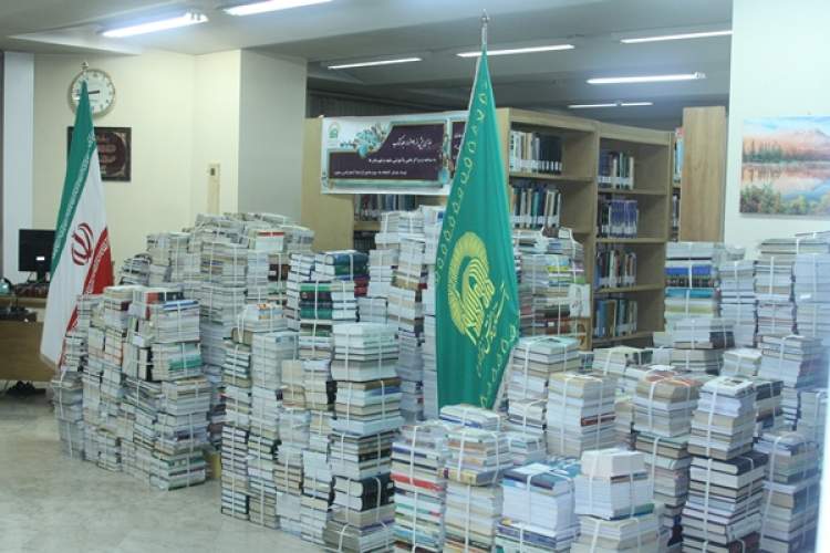 15 هزار جلد کتاب به كتابخانه‌های عمومی خراسان شمالی اهدا شد