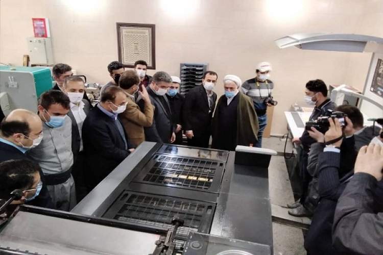 نخستین دستگاه افست چاپ پنج‌رنگی در مهاباد راه‌اندازی شد
