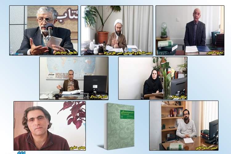 ایران کوشش‌های گوناگونی برای دانشنامه‌نویسی به شیوه‌ نوین دارد