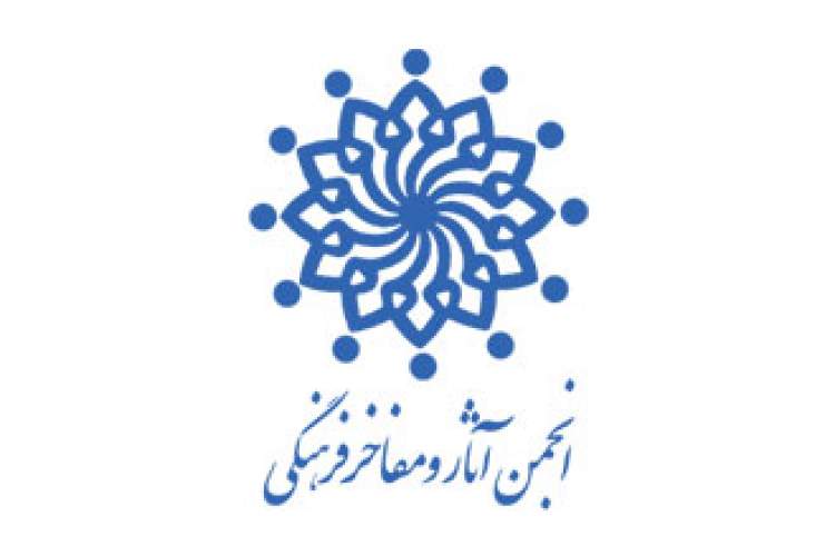 مراسم بزرگداشت مجازی خواجه نصیرالدین طوسی