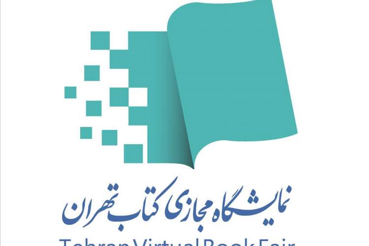 خانه کتاب و ادبیات ایران با ناشران خارج از سامانه پست تسویه‌حساب می‌کند