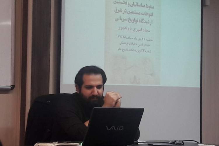 شهادتنامه‌های مسیحیان ایران مسیری تازه در قلمرو دولت ساسانی است