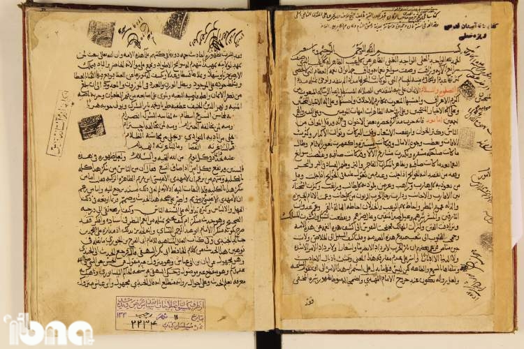 نگهداری 750 نسخه خطی با محوریت امام عصر(عج) در کتابخانه آستان قدس