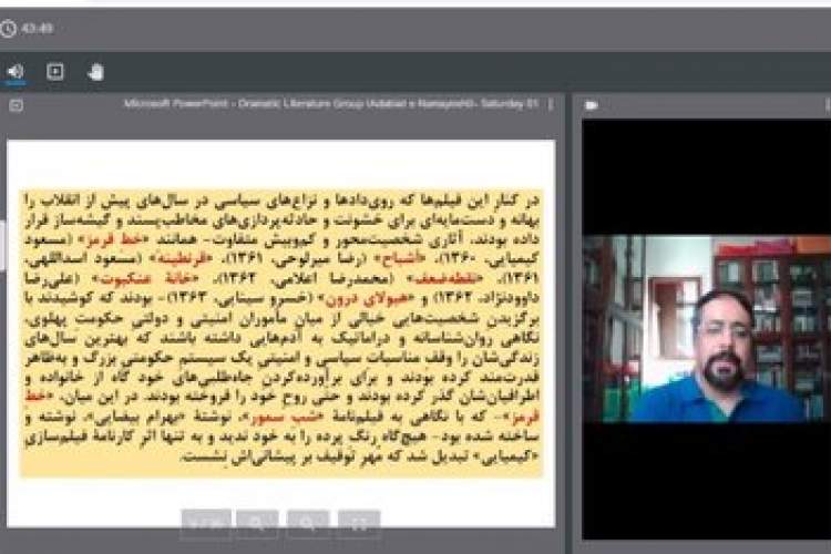 آسیب‌شناسی متن‌های نمایشی تولید شده درباره داده‌های سیاسی تاریخ ایران پس از انقلاب