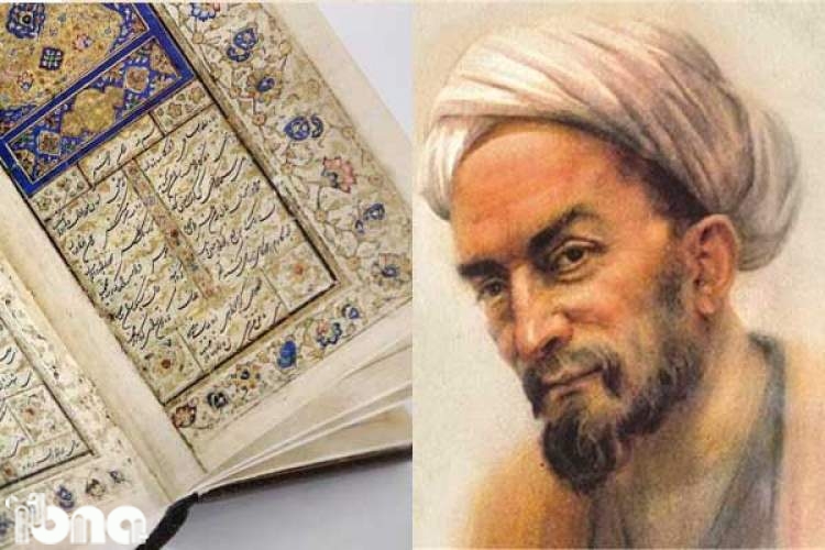 300 نسخه خطی مربوط به آثار سعدی در کتابخانه مرکزی آستان قدس نگهداری می‌شود