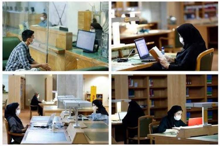 بازگشایی تالارهای تخصصی کتابخانه ملی ایران