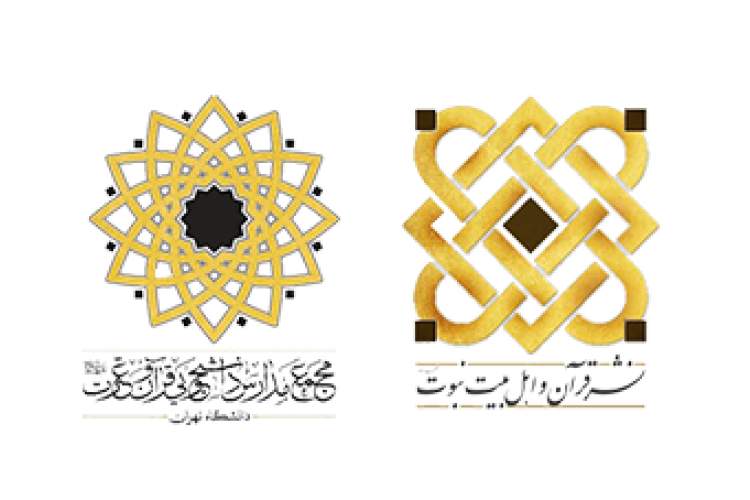 بخشی از فضای نمایشگاه مجازی قرآن به معرفی آثار و مکتوبات اختصاص یابد