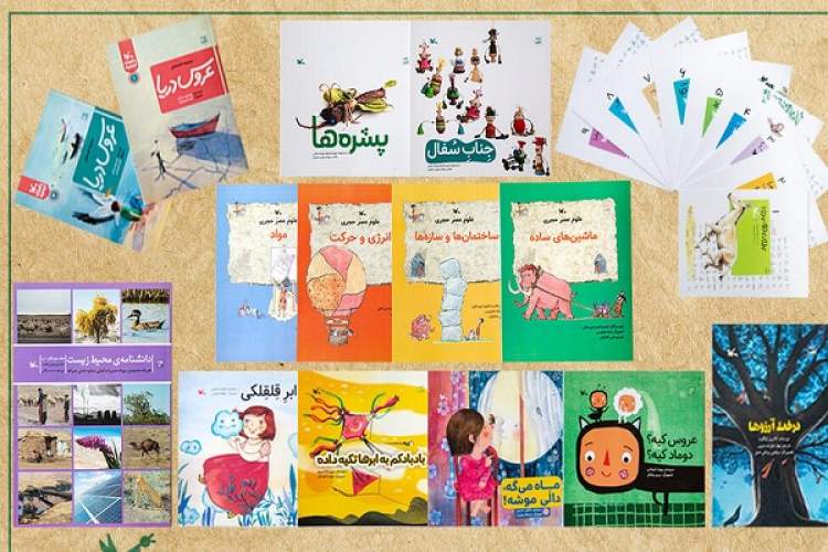 ارسال 4000 جلد کتاب جدید به مراکز کانون پرورش فکری آذربایجان‌غربی