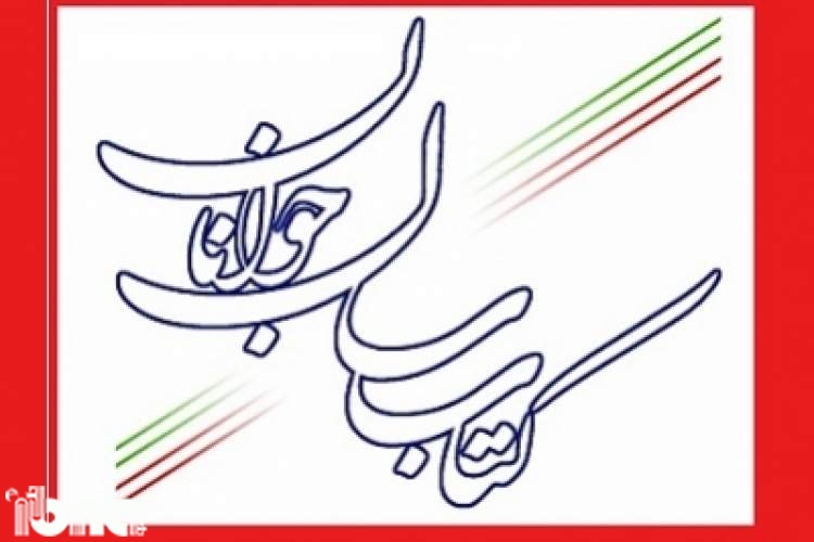 ارسال اثر به جایزه ملی کتاب سال جوانان تا دهم تیر تمدید شد