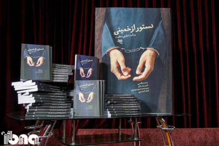 «دستور از خمینی»، روایت جمعی از طلاب با موضوع تبلیغ