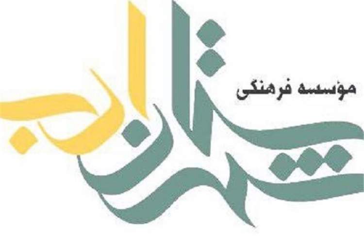 آغاز به کار ششمین دوره مدرسه رمان شهرستان ادب