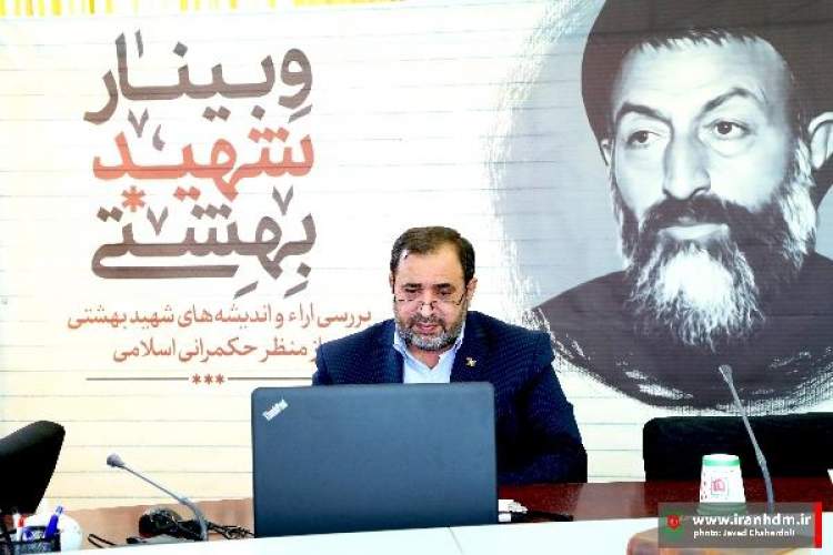 شهید بهشتی با برخورداری از جهان‌بینی اسلامی به انقلاب اسلامی هویت بخشید