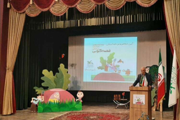 راهیابی 86 نفر از استان آذربایجان‌غربی به بخش ملی جشنواره قصه‌گویی