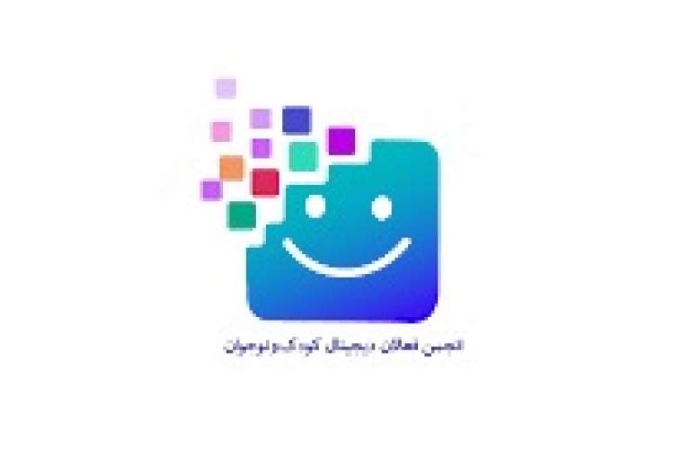 اکوسیستم دیجیتالی کشور را به مخاطره نیندازید