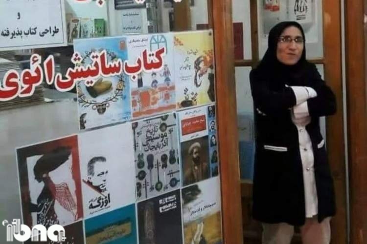 پایانی تلخ برای 12 سال فعالیت تنها کتابفروشی عرضه آثار تُرکی در زنجان