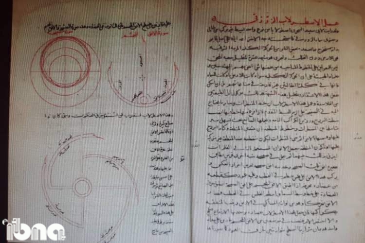 نگهداری از 15 نسخه خطی از آثار ابوریحان بیرونی در کتابخانه مرکزی رضوی