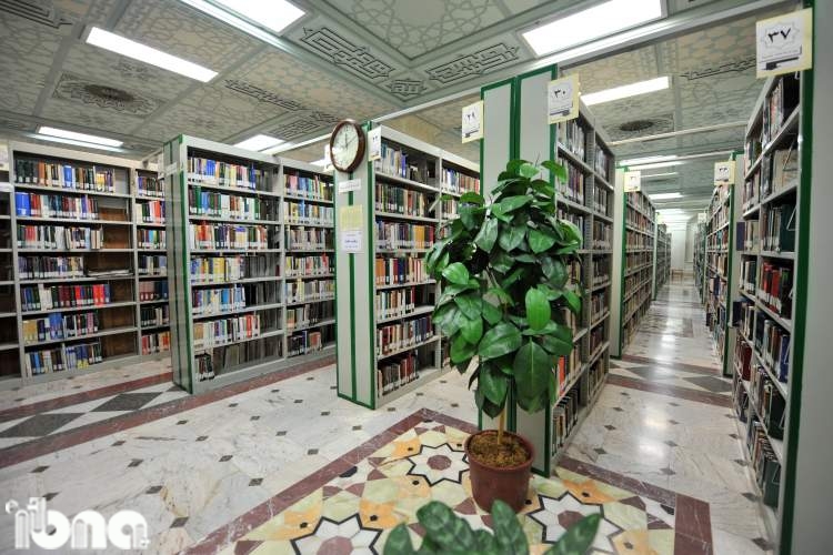 بازگشایی کتابخانه‌های آستان قدس رضوی