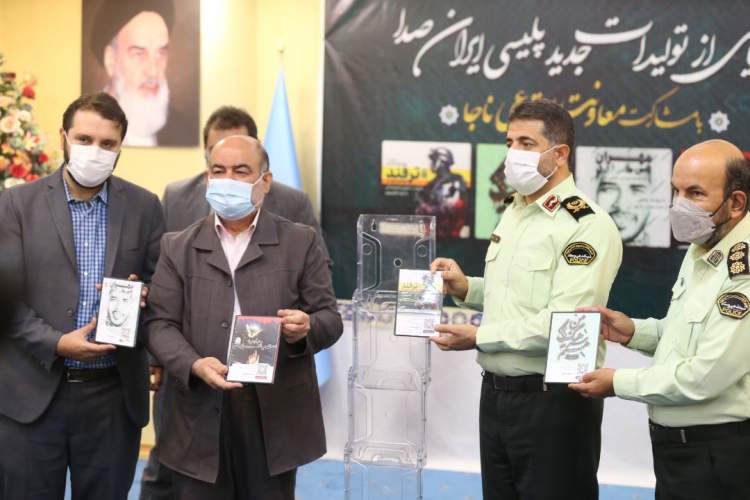 تولیدات جدید پلیسی ایران صدا رونمایی شدند