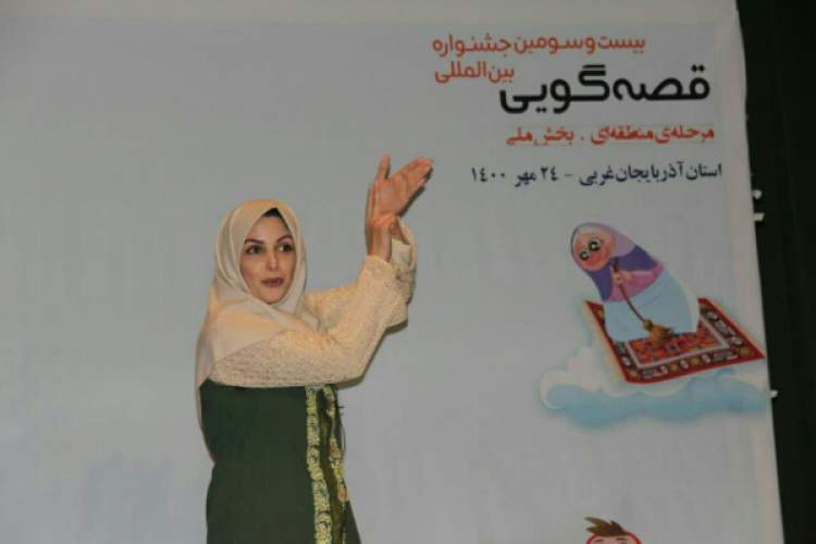 مرحله منطقه‌ای جشنواره قصه‌گویی از آذربایجان‌غربی کلید خورد