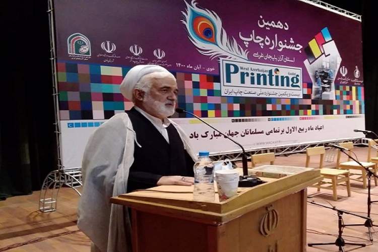 فعالیت بیش از یک‌هزار نفر در واحدهای چاپ استان
