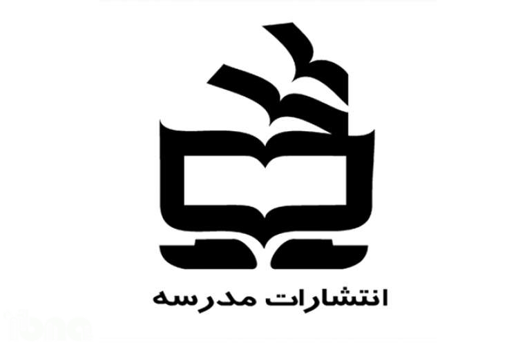 «پاتوق کتاب مدرسه» در مشهد افتتاح می‌شود