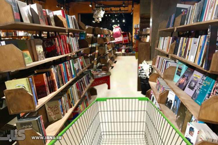 کتاب‌فروشی‌هایی که مرکز خرید و فروش کاغذ باطله شده‌اند